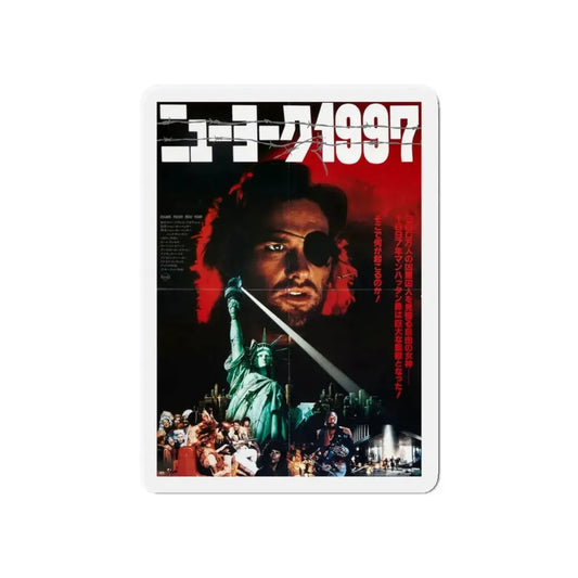 ESCAPE FROM NEW YORK (ASIAN) 2 1981 Movie Poster - Refrigerator Magnet 6 Inch - The Sticker Space