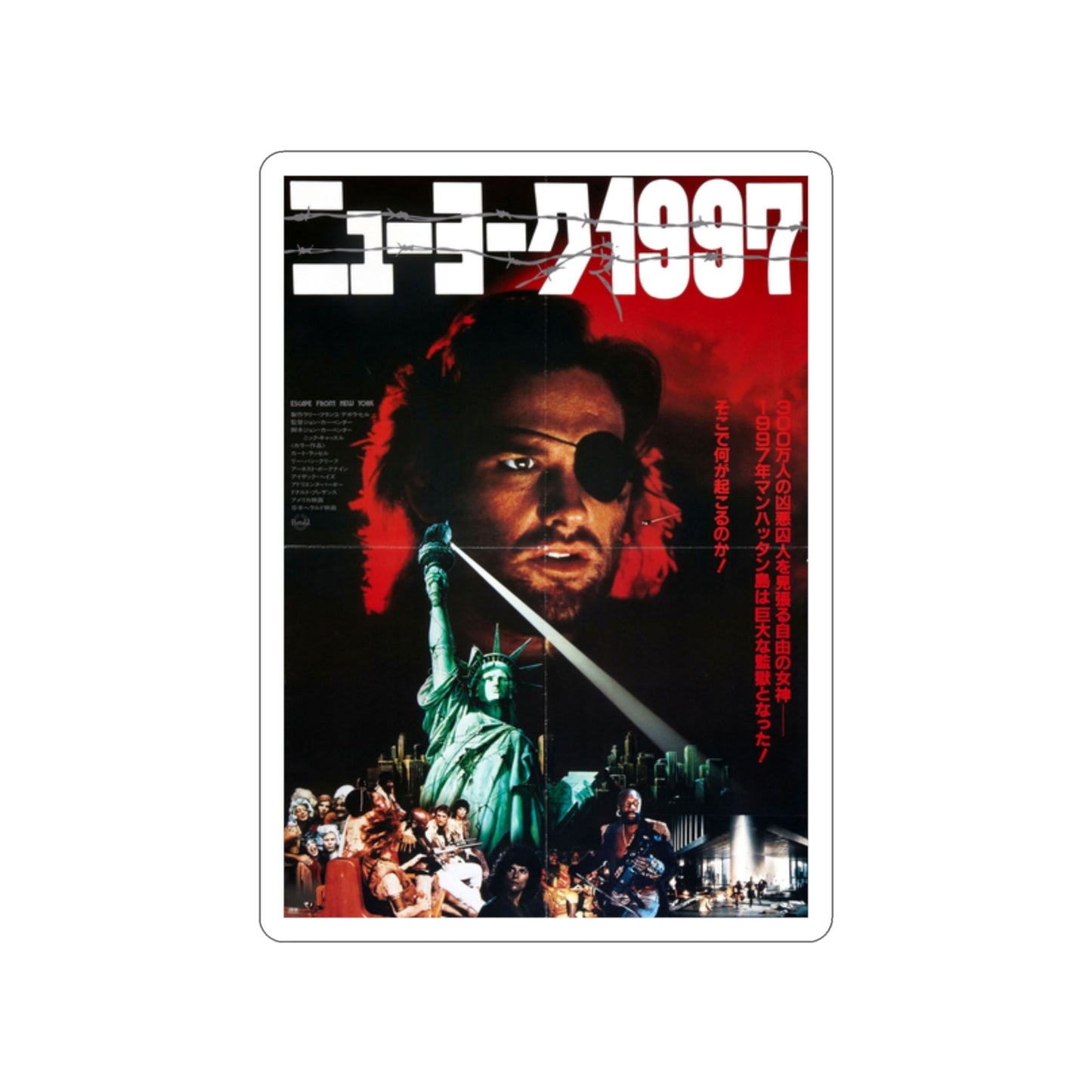 ESCAPE FROM NEW YORK (ASIAN) 2 1981 Movie Poster STICKER Vinyl Die-Cut Decal-2 Inch-The Sticker Space