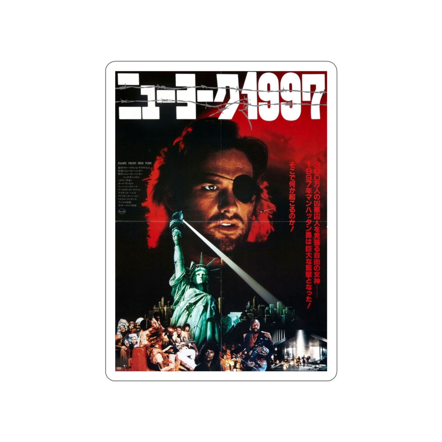 ESCAPE FROM NEW YORK (ASIAN) 2 1981 Movie Poster STICKER Vinyl Die-Cut Decal-3 Inch-The Sticker Space