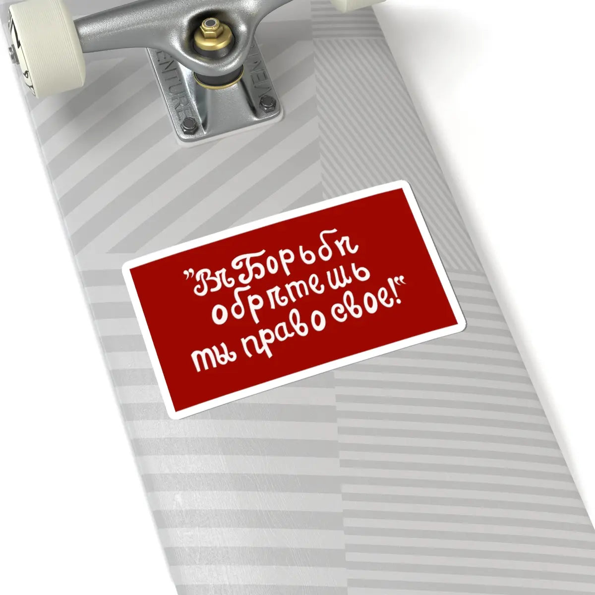 SKU:14543785529354634577 Sizes:6" × 6" Types:White