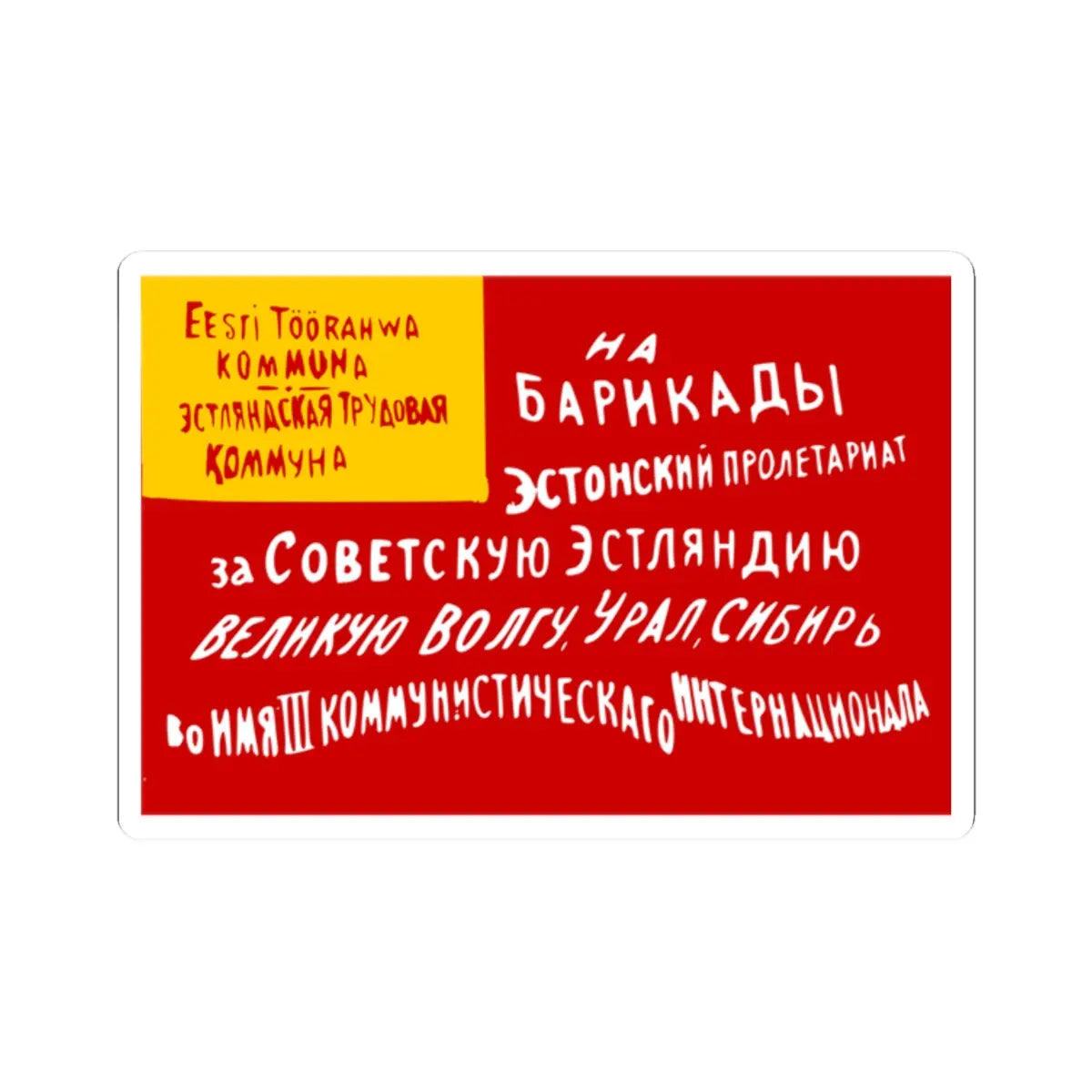 SKU:26941442349882910098 Sizes:2" × 2" Types:White