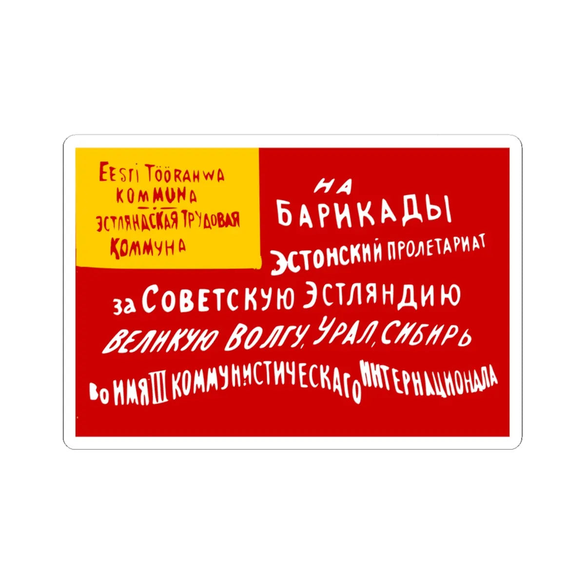 SKU:32670770180123960906 Sizes:6" × 6" Types:White