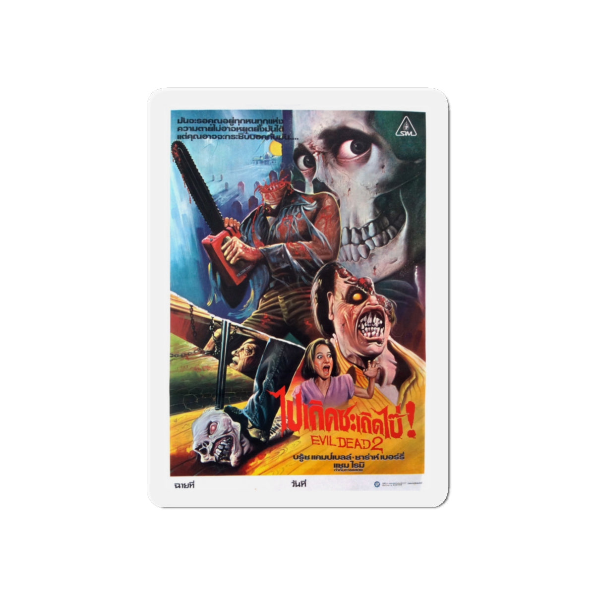 EVIL DEAD 2 (THAI) 1987 Movie Poster - Die-Cut Magnet-6 × 6"-The Sticker Space