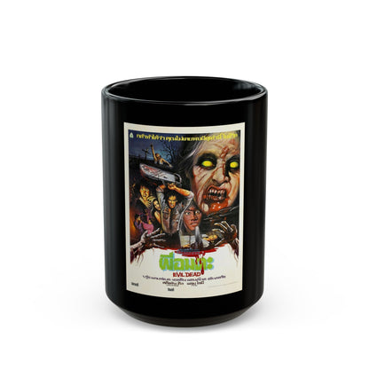 EVIL DEAD (ASIAN) 1981 Movie Poster - Black Coffee Mug-15oz-The Sticker Space