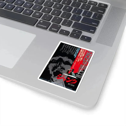 FACES OF DEATH (ASIAN) 1978 Movie Poster - STICKER Vinyl Kiss-Cut Decal - The Sticker Space