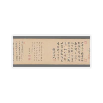 Fang Congyi - Cloudy Mountains - ca. 1360–70 v10 - STICKER Vinyl Kiss-Cut Decal