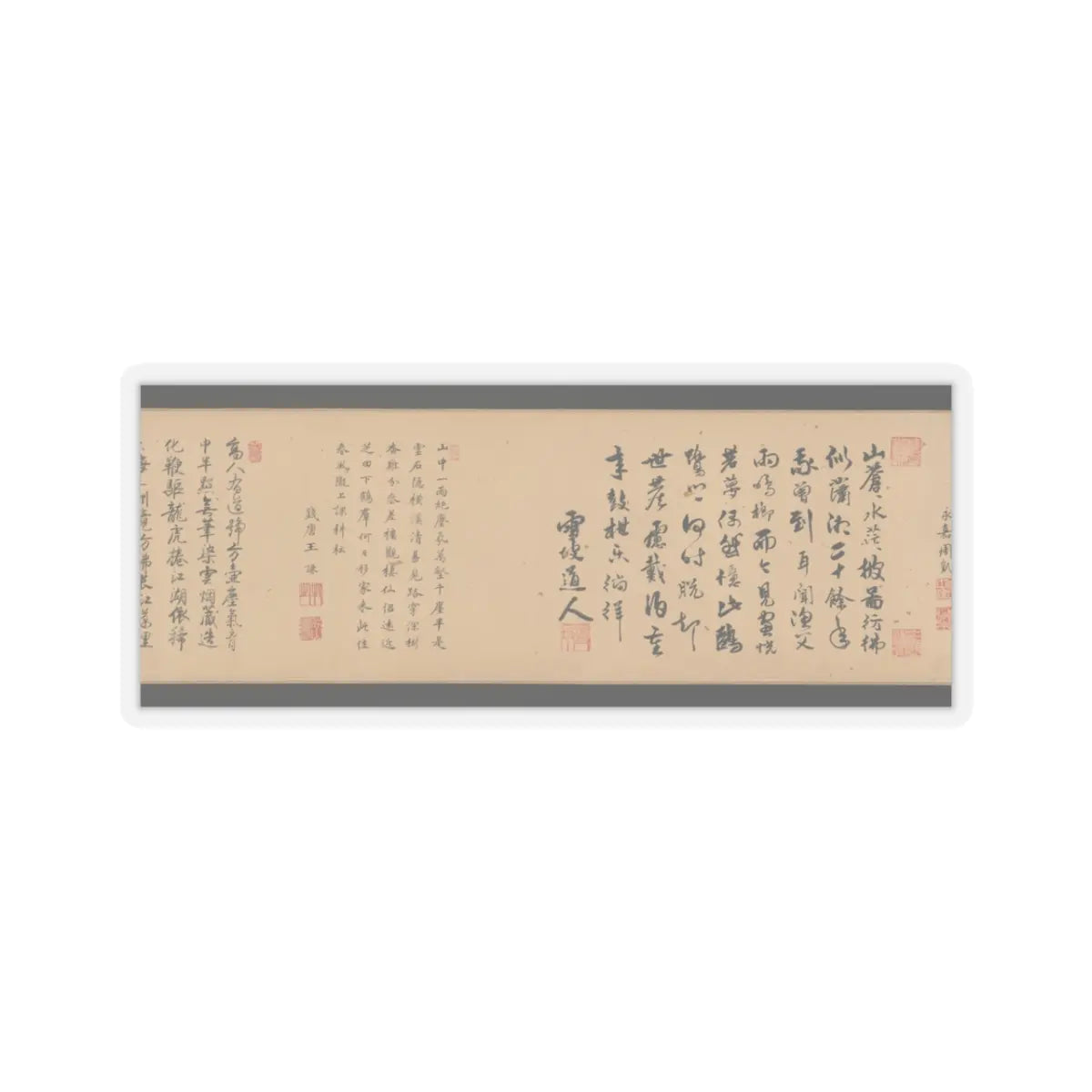 Fang Congyi - Cloudy Mountains - ca. 1360–70 v10 - STICKER Vinyl Kiss-Cut Decal