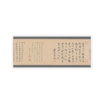 Fang Congyi - Cloudy Mountains - ca. 1360–70 v10 - STICKER Vinyl Kiss-Cut Decal