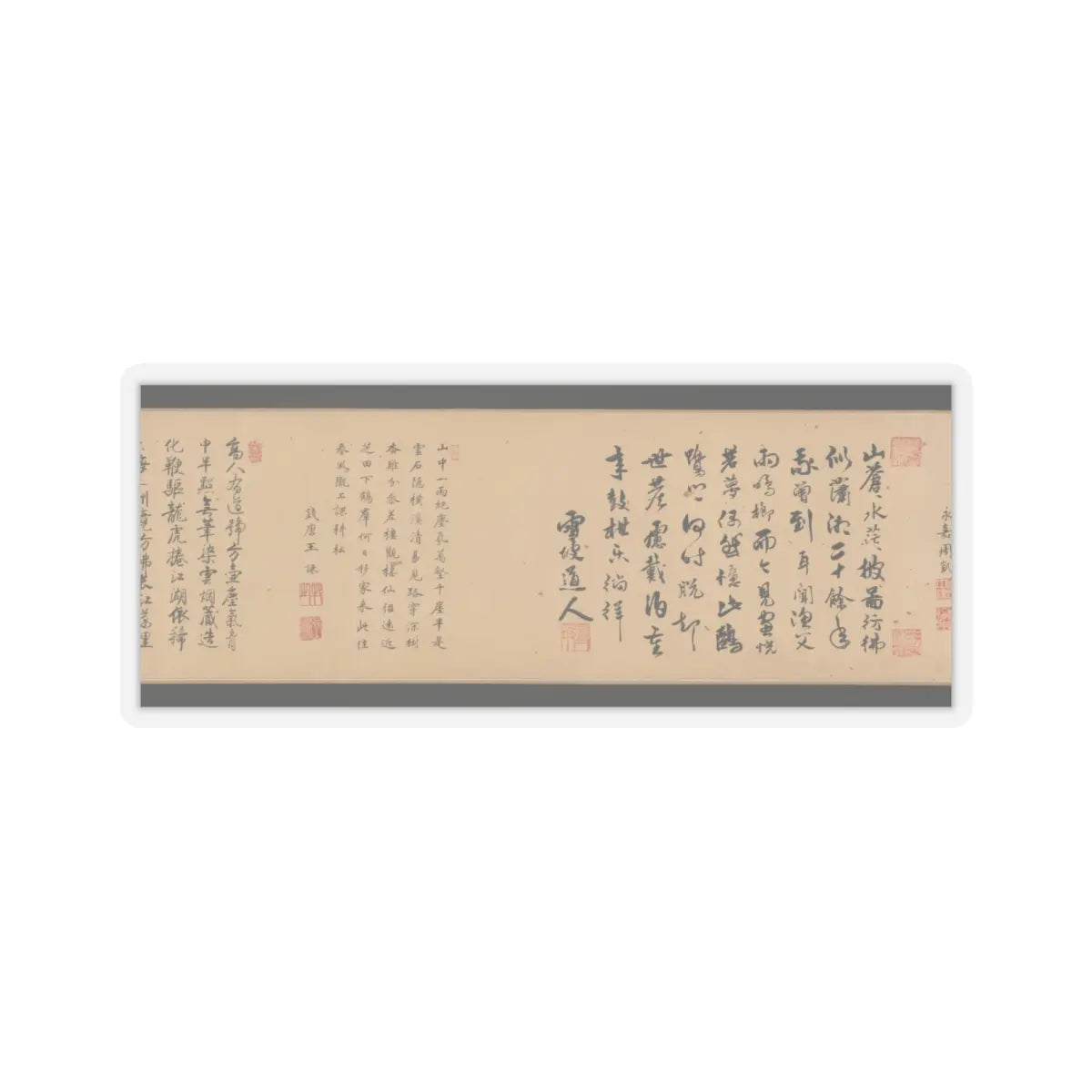 Fang Congyi - Cloudy Mountains - ca. 1360–70 v10 - STICKER Vinyl Kiss-Cut Decal