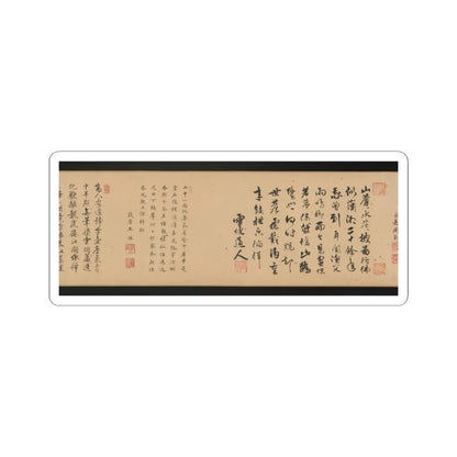 Fang Congyi - Cloudy Mountains - ca. 1360–70 v10 - STICKER Vinyl Kiss-Cut Decal