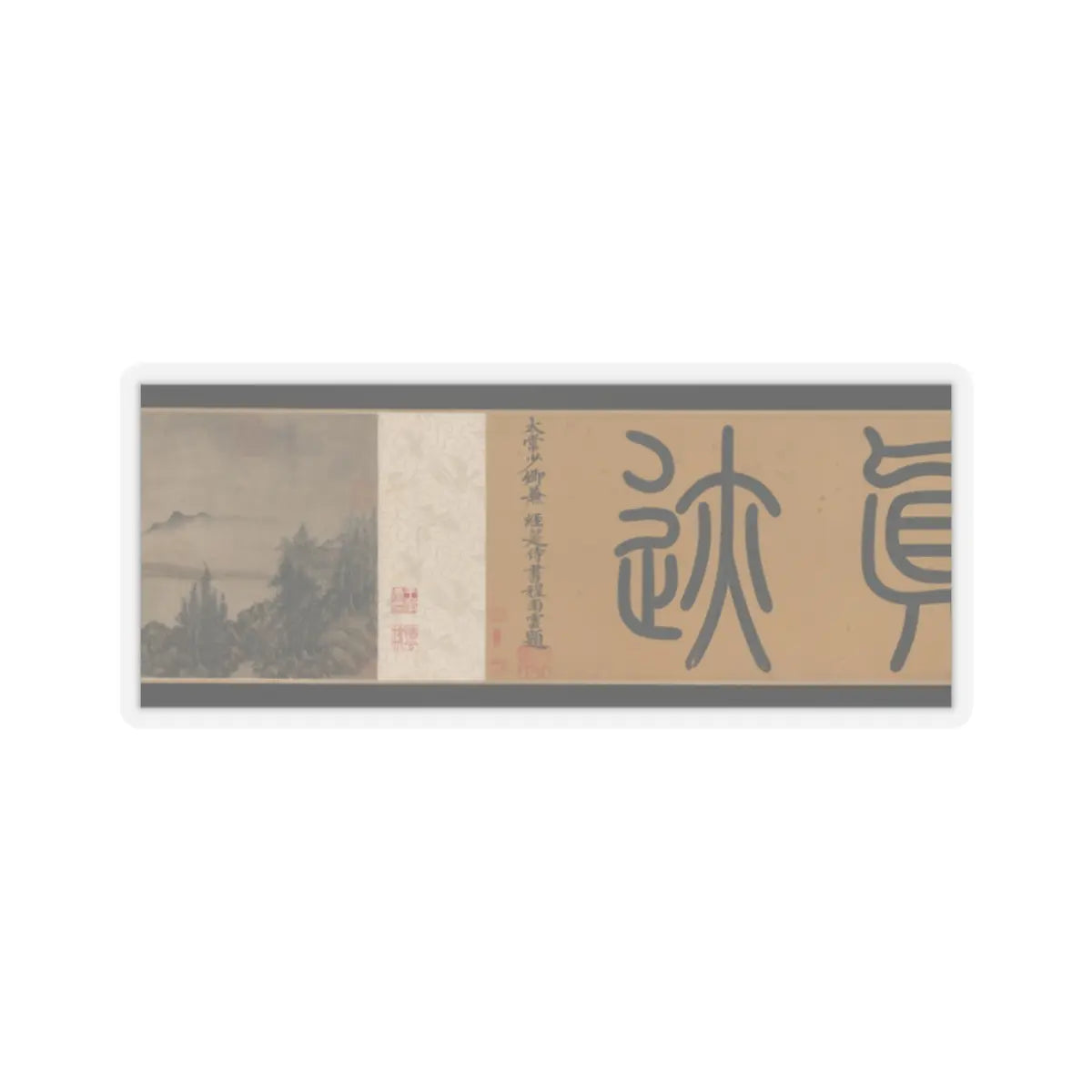 Fang Congyi - Cloudy Mountains - ca. 1360–70 v5 - STICKER Vinyl Kiss-Cut Decal