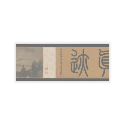 Fang Congyi - Cloudy Mountains - ca. 1360–70 v5 - STICKER Vinyl Kiss-Cut Decal