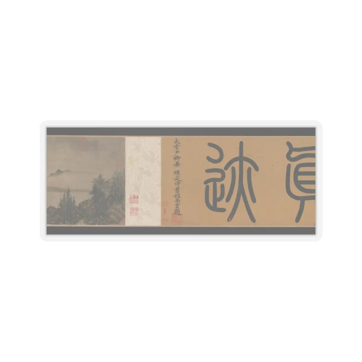 Fang Congyi - Cloudy Mountains - ca. 1360–70 v5 - STICKER Vinyl Kiss-Cut Decal
