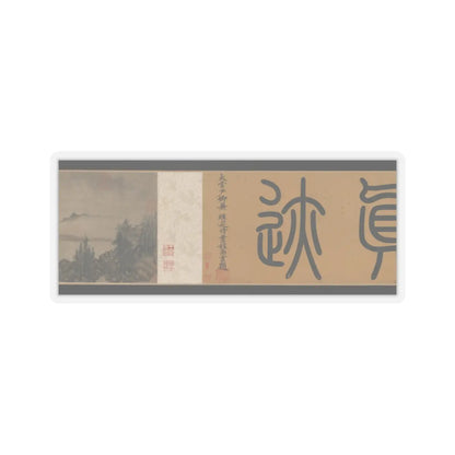 Fang Congyi - Cloudy Mountains - ca. 1360–70 v5 - STICKER Vinyl Kiss-Cut Decal