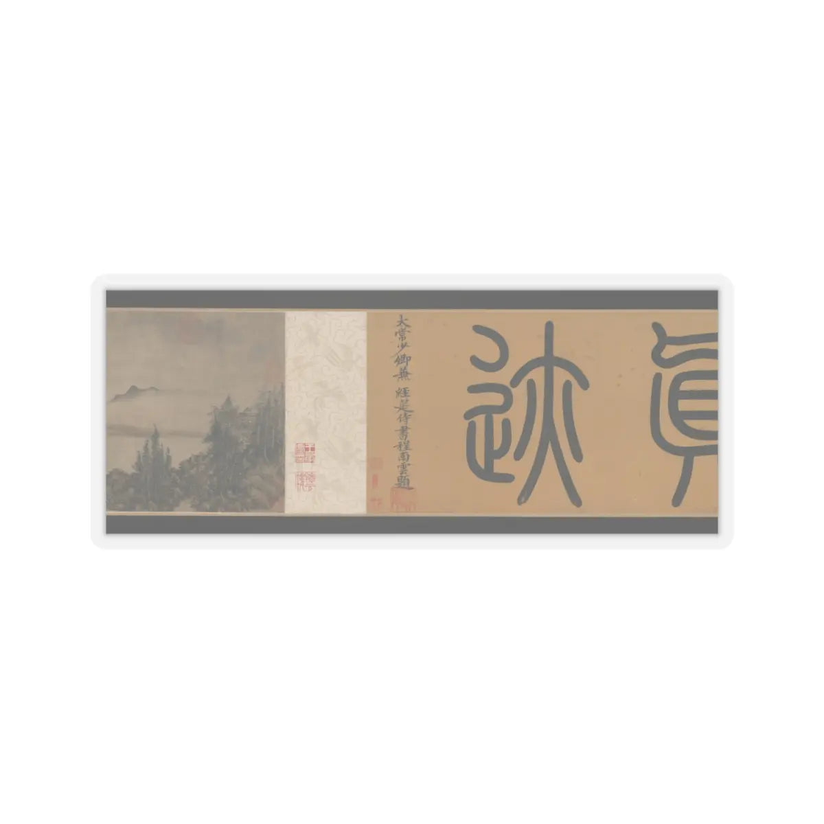 Fang Congyi - Cloudy Mountains - ca. 1360–70 v5 - STICKER Vinyl Kiss-Cut Decal