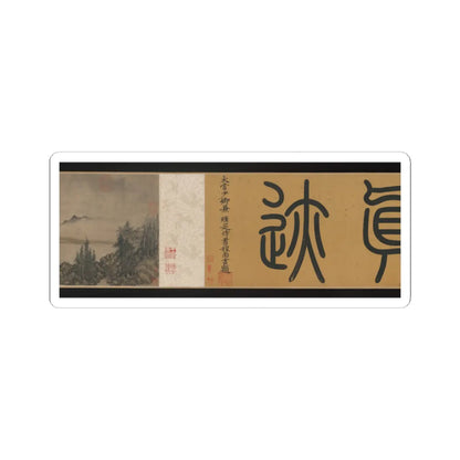 Fang Congyi - Cloudy Mountains - ca. 1360–70 v5 - STICKER Vinyl Kiss-Cut Decal