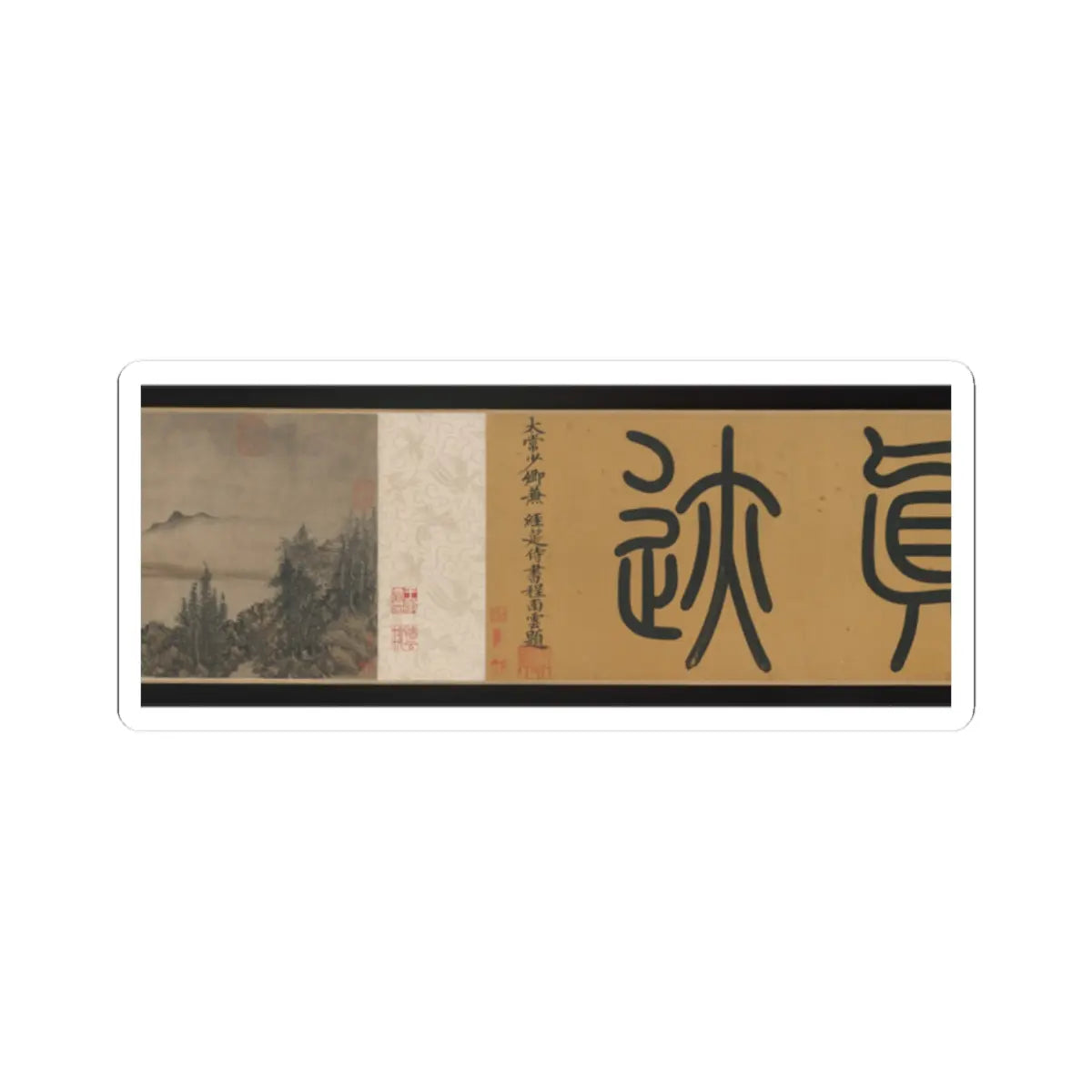 Fang Congyi - Cloudy Mountains - ca. 1360–70 v5 - STICKER Vinyl Kiss-Cut Decal