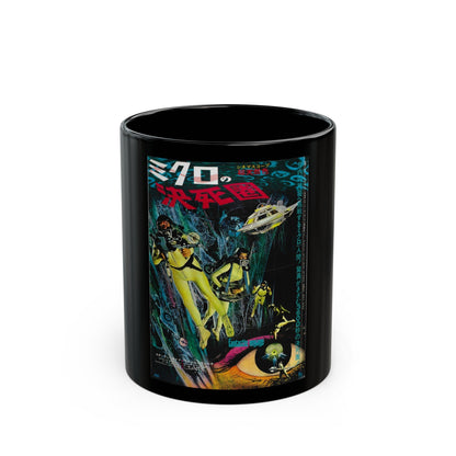 FANTASTIC VOYAGE (ASIAN) 1966 Movie Poster - Black Coffee Mug-11oz-The Sticker Space