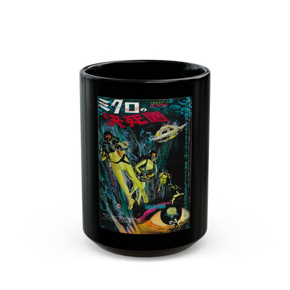 FANTASTIC VOYAGE (ASIAN) 1966 Movie Poster - Black Coffee Mug-15oz-The Sticker Space