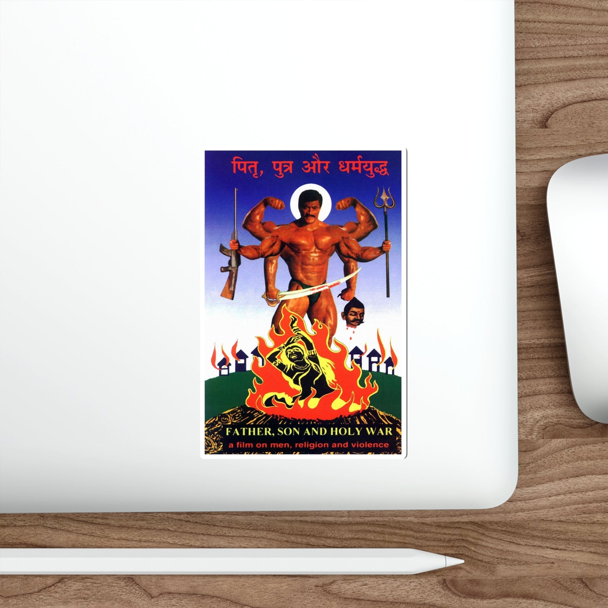 FATHER, SON AND HOLY WAR 1994 Movie Poster STICKER Vinyl Die-Cut Decal-The Sticker Space