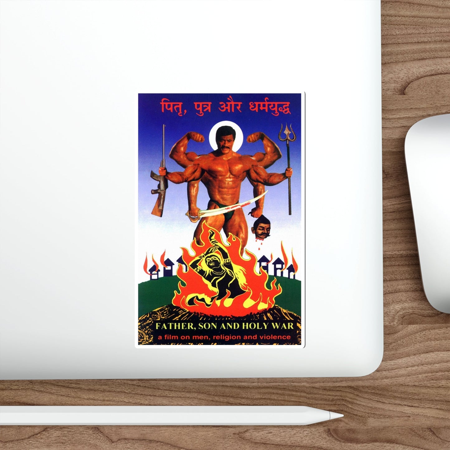 FATHER, SON AND HOLY WAR 1994 Movie Poster STICKER Vinyl Die-Cut Decal-The Sticker Space