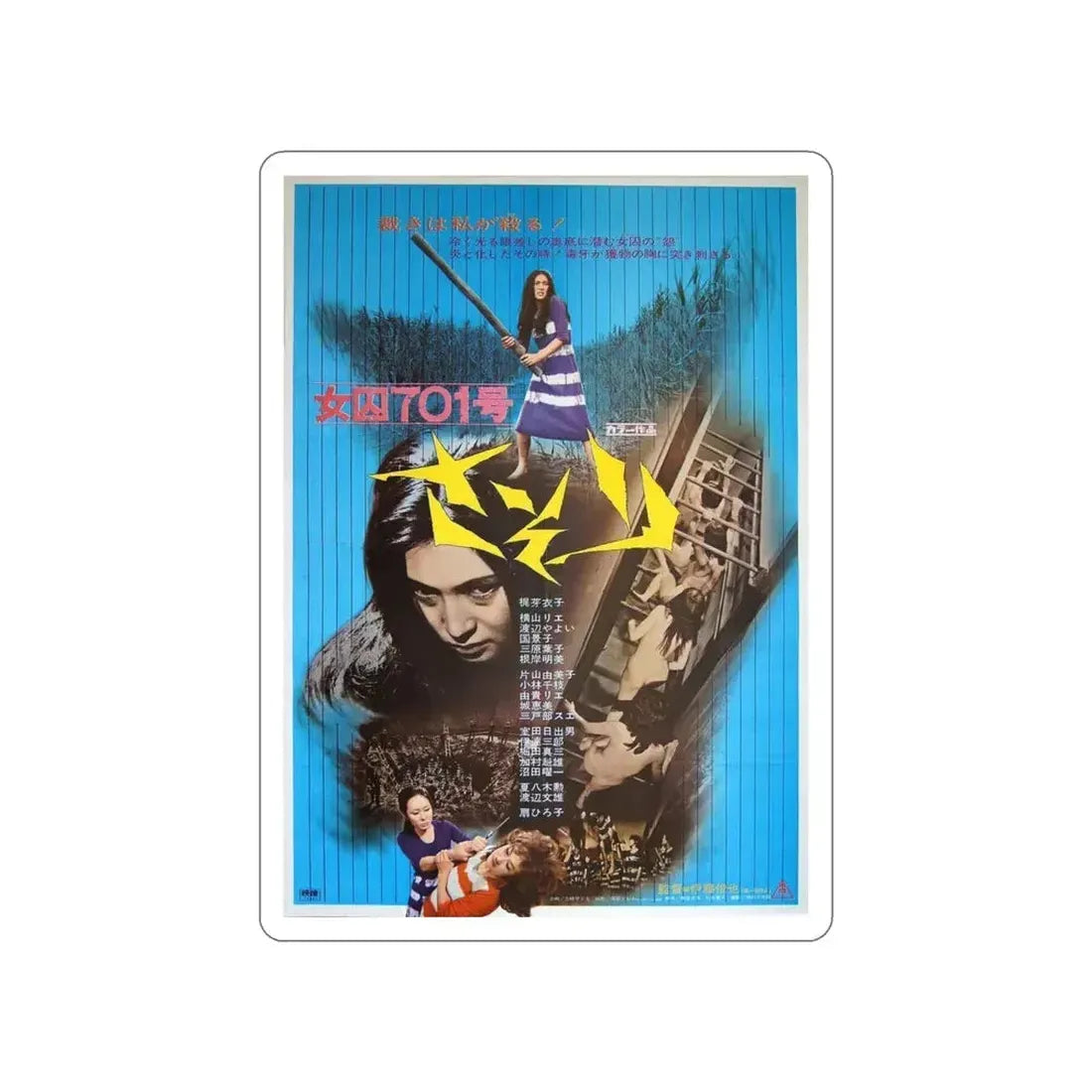 FEMALE PRISONER 701 SCORPION 1972 Movie Poster STICKER Vinyl Die-Cut Decal 4 Inch - The Sticker Space