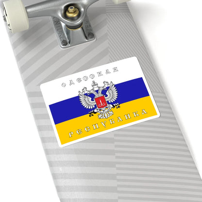 Fictional flag of the Odessa Peoples Republic (Ukraine) STICKER Vinyl Kiss-Cut Decal - The Sticker Space