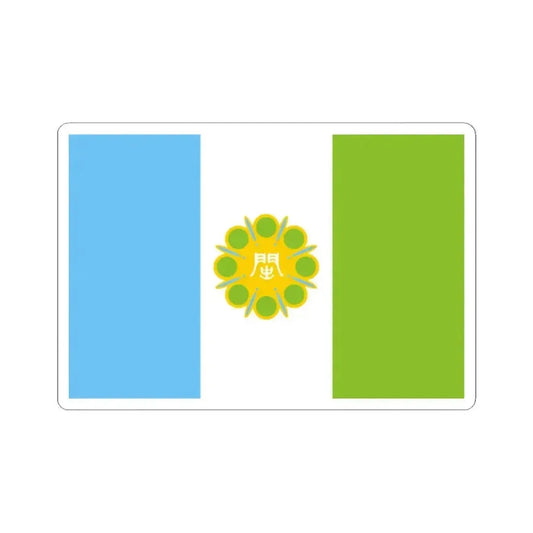 Fictitious Flag of Hokkienia (China) STICKER Vinyl Kiss-Cut Decal 2 Inch White - The Sticker Space