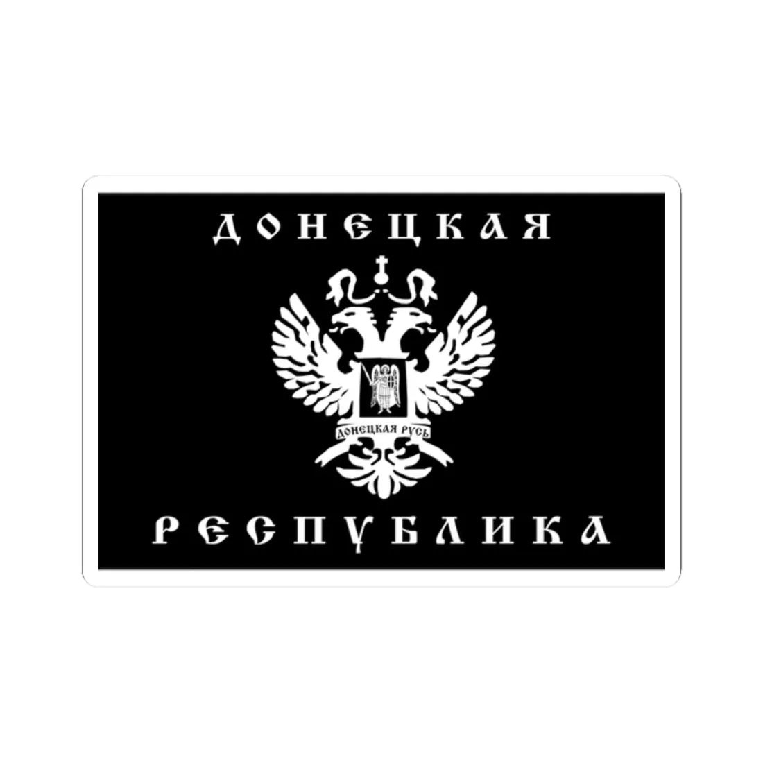 First Flag of the Donetsk Republic Organisation (Ukraine) STICKER Vinyl Kiss-Cut Decal 2 Inch White - The Sticker Space