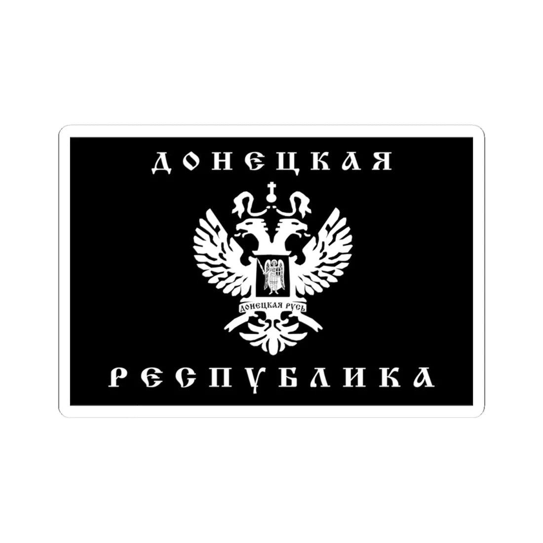 First Flag of the Donetsk Republic Organisation (Ukraine) STICKER Vinyl Kiss-Cut Decal 4 Inch White - The Sticker Space