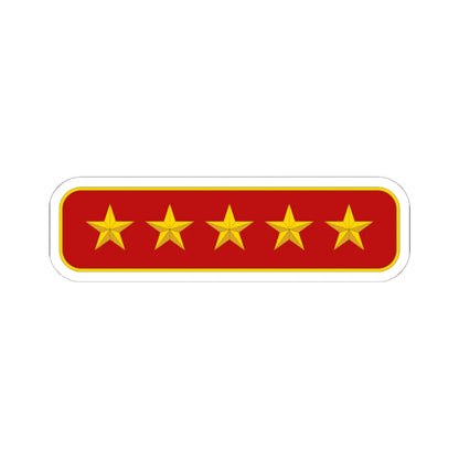 Five star rank Tatmadaw (Myanmar) (Military Rank) STICKER Vinyl Kiss-Cut Decal 6 Inch White - The Sticker Space