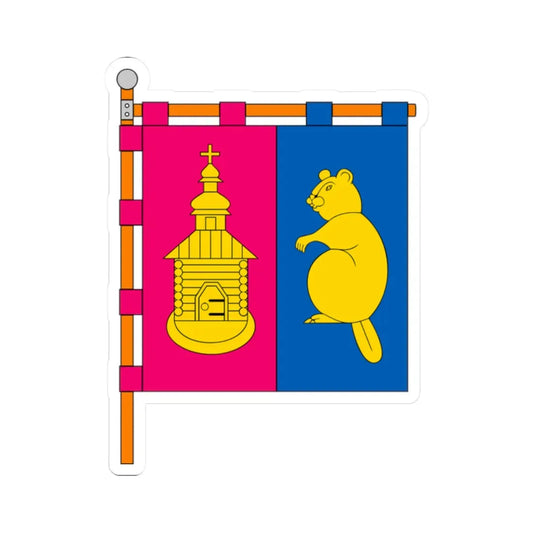 FLA Bobryk Kyivska Ukraine (Ukraine) STICKER Vinyl Kiss-Cut Decal 2 Inch White - The Sticker Space