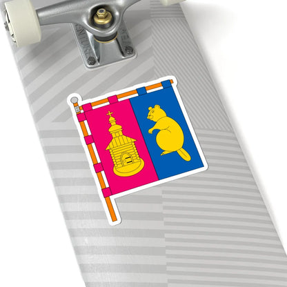 FLA Bobryk Kyivska Ukraine (Ukraine) STICKER Vinyl Kiss-Cut Decal - The Sticker Space