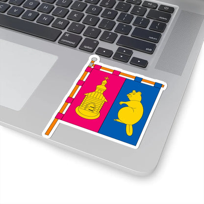 FLA Bobryk Kyivska Ukraine (Ukraine) STICKER Vinyl Kiss-Cut Decal - The Sticker Space