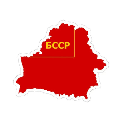 Flag map of the Byelorussian SSR 1945-1951 (Belarus) STICKER Vinyl Kiss-Cut Decal 6 Inch White - The Sticker Space