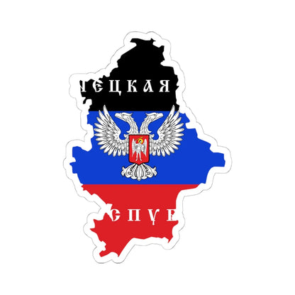 Flag-map of the Donetsk Peoples Republic (Ukraine) STICKER Vinyl Kiss-Cut Decal 6 Inch White - The Sticker Space