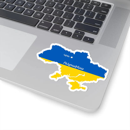 Flag map of Ukraine HY (Ukraine) STICKER Vinyl Kiss-Cut Decal - The Sticker Space