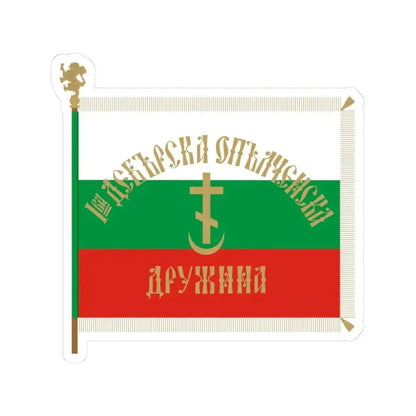 Flag of 1-st Debar Volunteer Battalion (Bulgaria) STICKER Vinyl Kiss-Cut Decal 3 Inch White - The Sticker Space