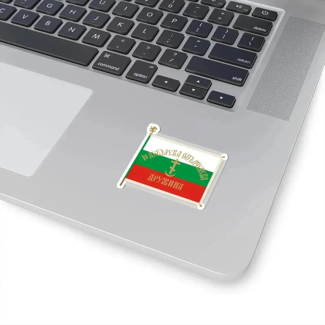 Flag of 1-st Debar Volunteer Battalion (Bulgaria) STICKER Vinyl Kiss-Cut Decal - The Sticker Space