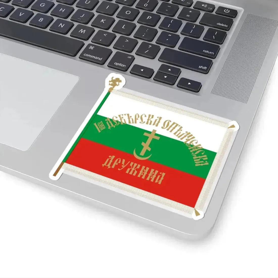 Flag of 1-st Debar Volunteer Battalion (Bulgaria) STICKER Vinyl Kiss-Cut Decal - The Sticker Space