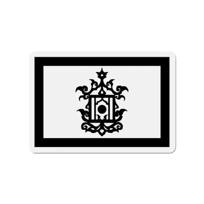 Flag of 18th Century Flag of Sulu Malaysia - Refrigerator Magnet 3 Inch - The Sticker Space