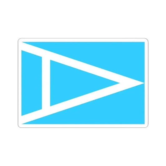 Flag of AAV (Argentina) STICKER Vinyl Kiss-Cut Decal 2 Inch White - The Sticker Space