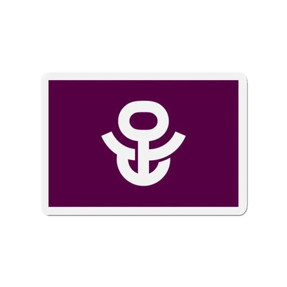 Flag of Adachi Tokyo Japan - Refrigerator Magnet 3 Inch - The Sticker Space