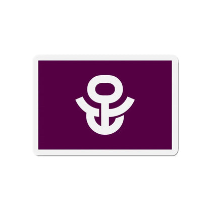 Flag of Adachi Tokyo Japan - Refrigerator Magnet 5 Inch - The Sticker Space