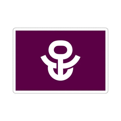 Flag of Adachi Tokyo Japan STICKER Vinyl Die-Cut Decal 2 Inch - The Sticker Space