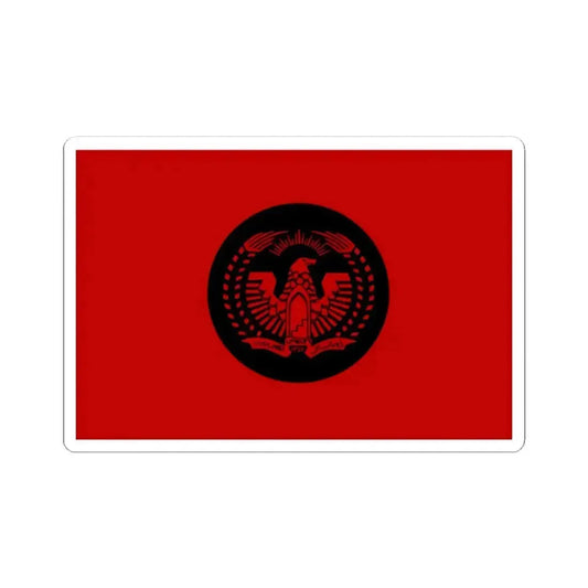 Flag of Afghanistan 1974-1978 Variant (Afghanistan) STICKER Vinyl Kiss-Cut Decal 2 Inch White - The Sticker Space