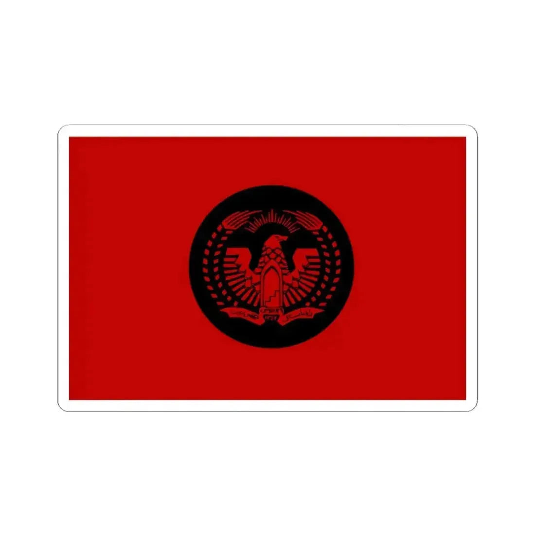 Flag of Afghanistan 1974-1978 Variant (Afghanistan) STICKER Vinyl Kiss-Cut Decal 4 Inch White - The Sticker Space