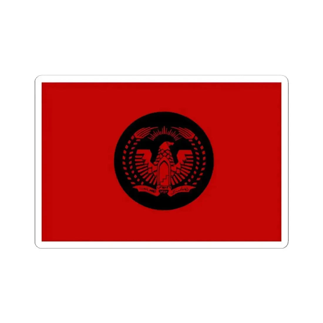 Flag of Afghanistan 1974-1978 Variant (Afghanistan) STICKER Vinyl Kiss-Cut Decal 6 Inch White - The Sticker Space