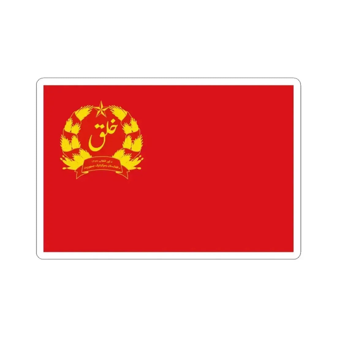 Flag of Afghanistan 1978-1980 3-2 (Afghanistan) STICKER Vinyl Kiss-Cut Decal 3 Inch White - The Sticker Space