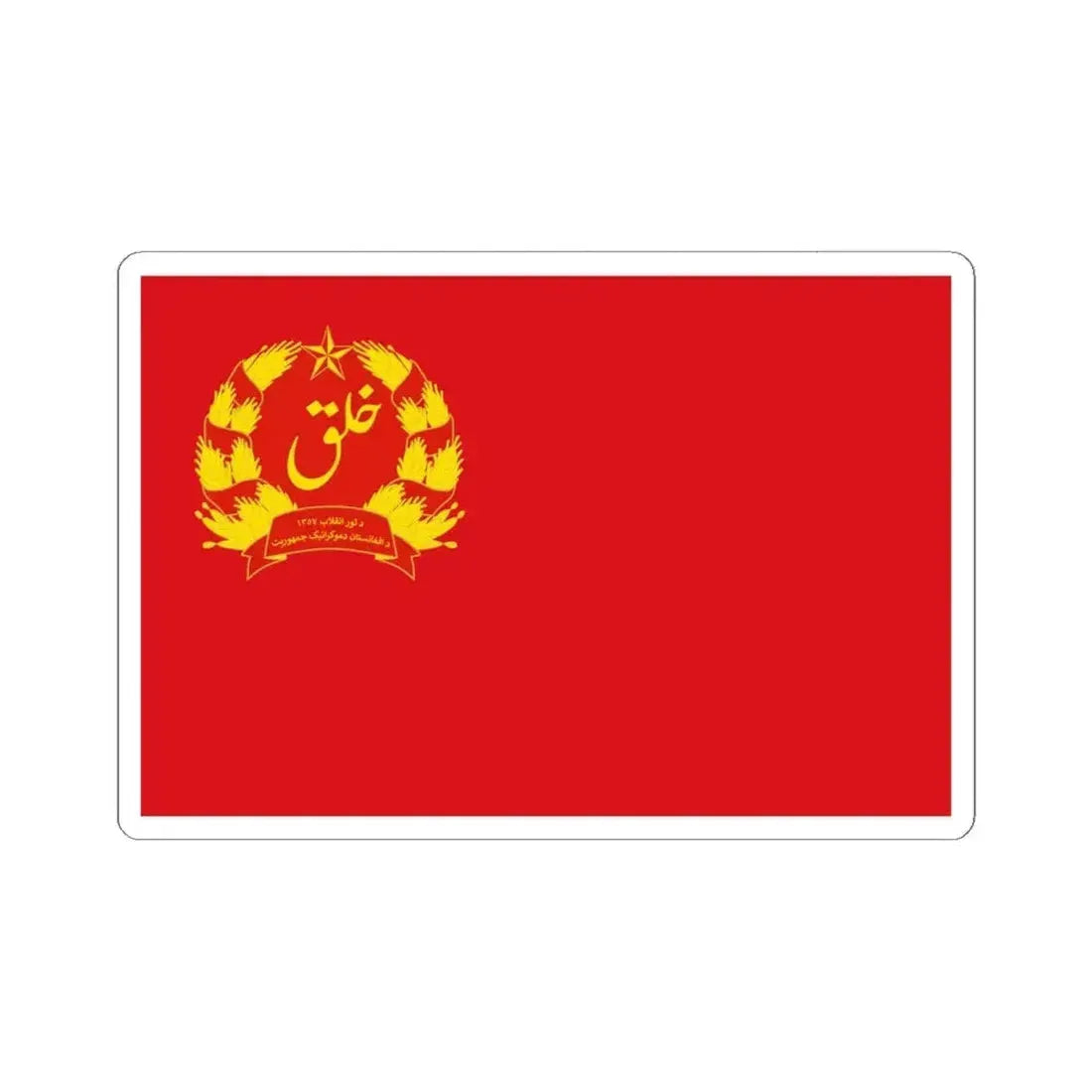 Flag of Afghanistan 1978-1980 3-2 (Afghanistan) STICKER Vinyl Kiss-Cut Decal 6 Inch White - The Sticker Space